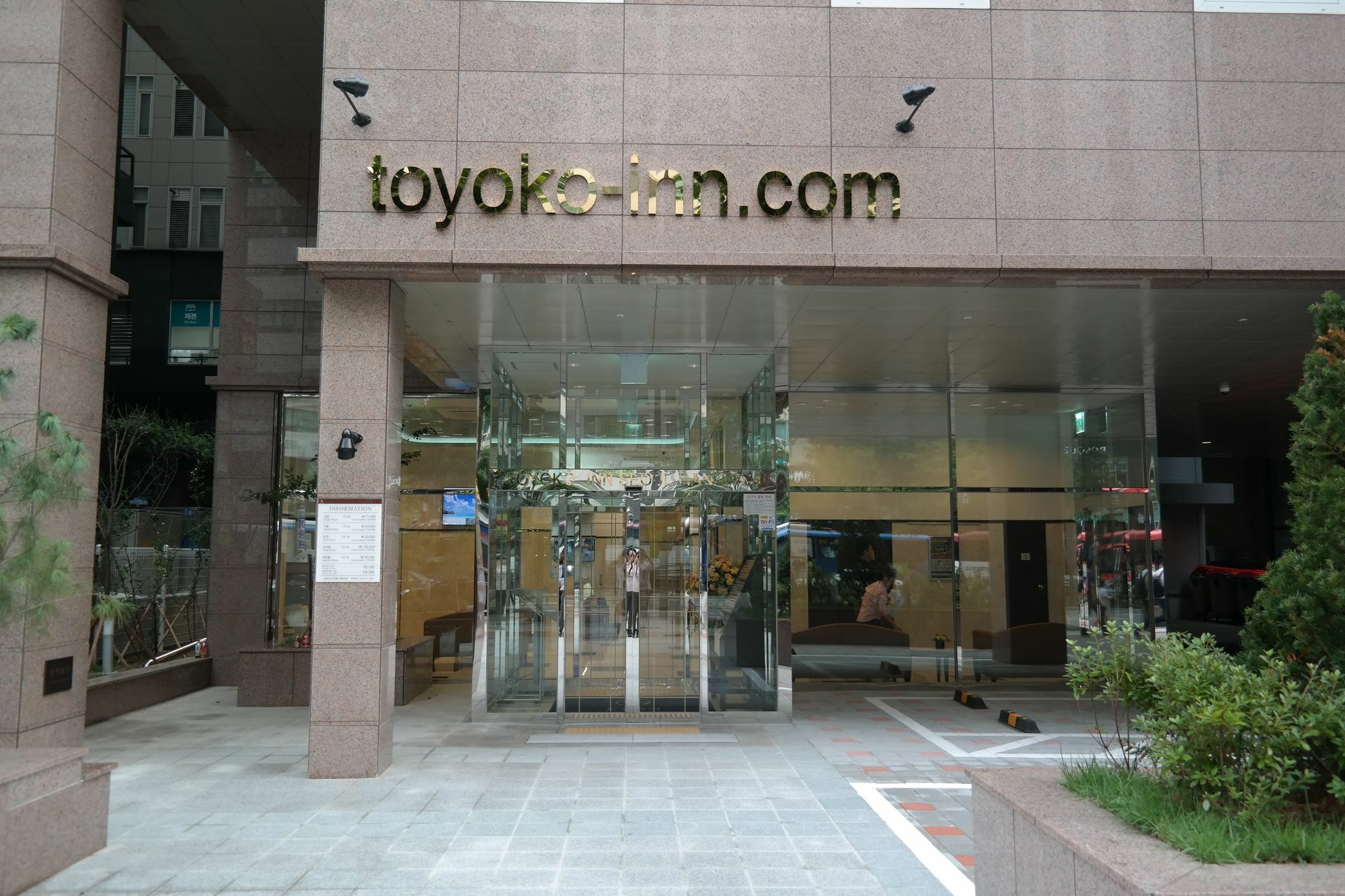 Toyoko Inn Seoul Gangnam Zewnętrze zdjęcie